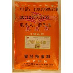 北京市天然食品添加剂批发 天然食品添加剂供应 天然食品添加剂厂家 